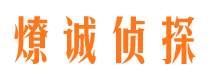 宁波捉小三公司